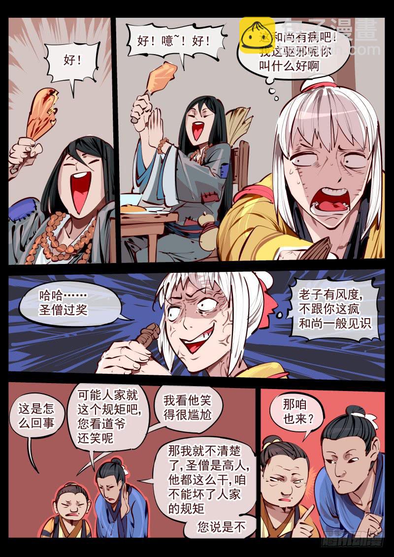 第百五八话.她一直都在-第159话