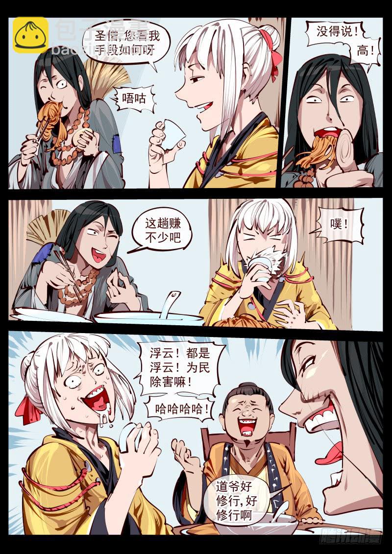 第百五八话.她一直都在-第159话