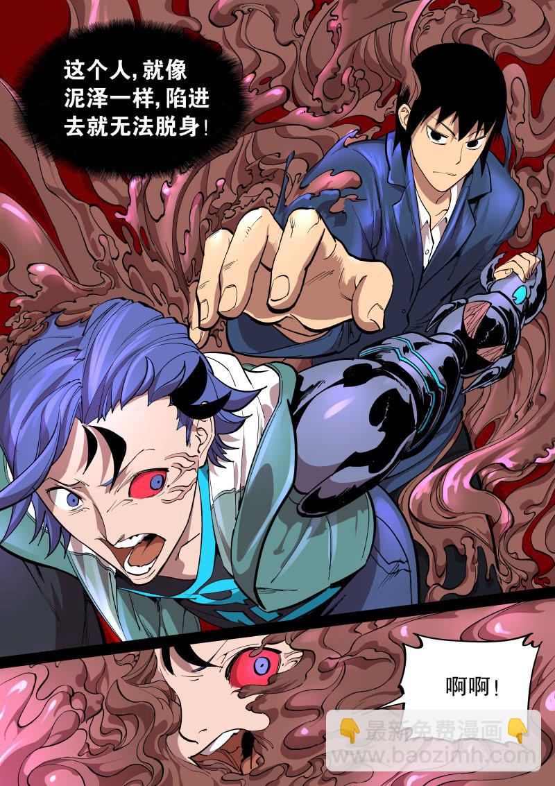 第十六话.活死人刹那存-第17话