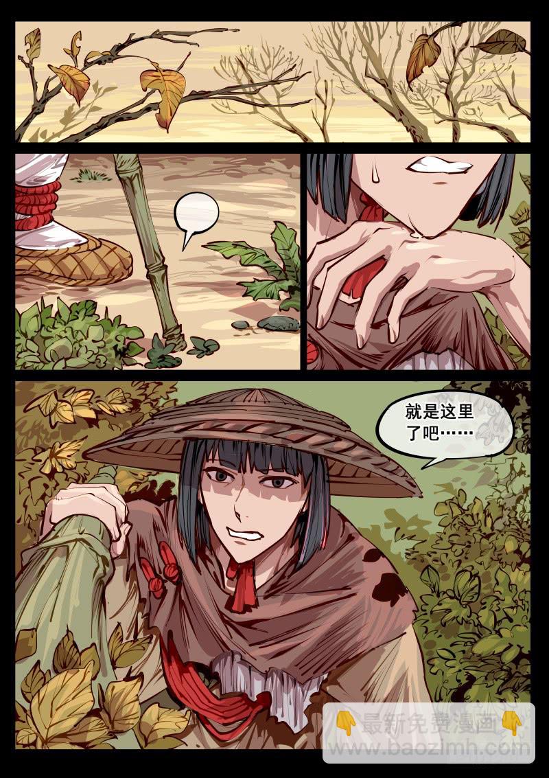 第百六十话.净土（上）-第161话