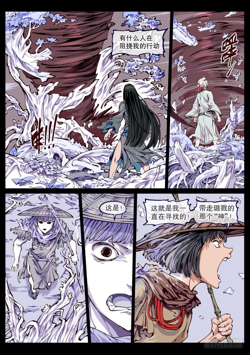 第百六二话.回归-第163话