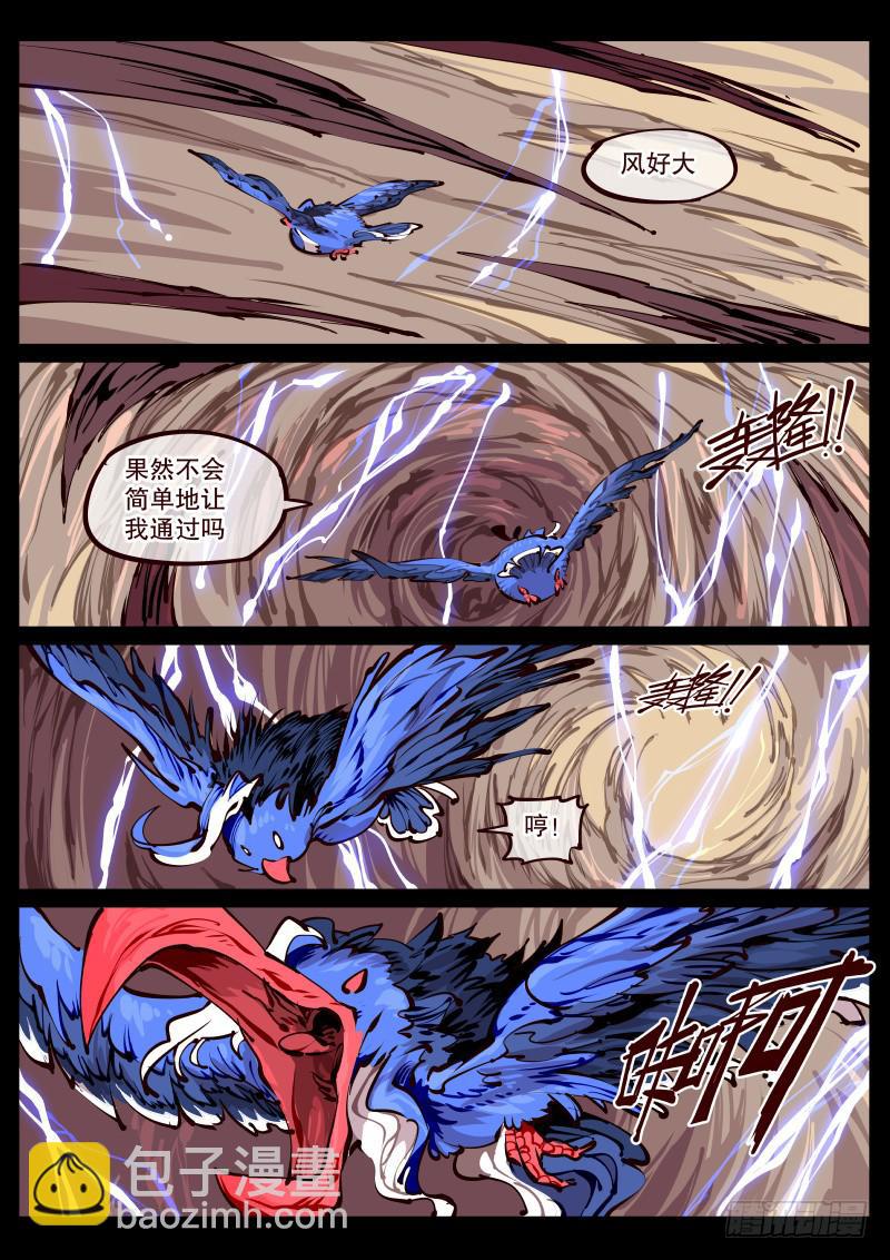 第百六二话.回归-第163话