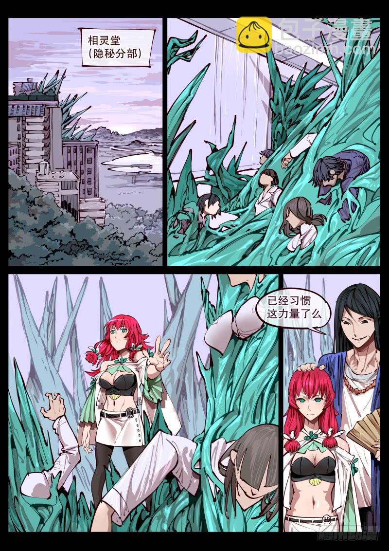 第百六六话.相会-第167话