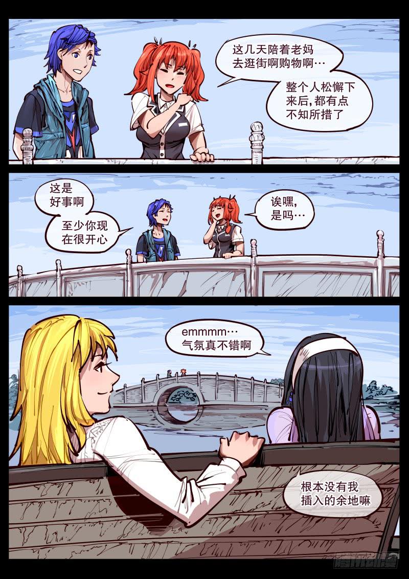 第百六六话.相会-第167话