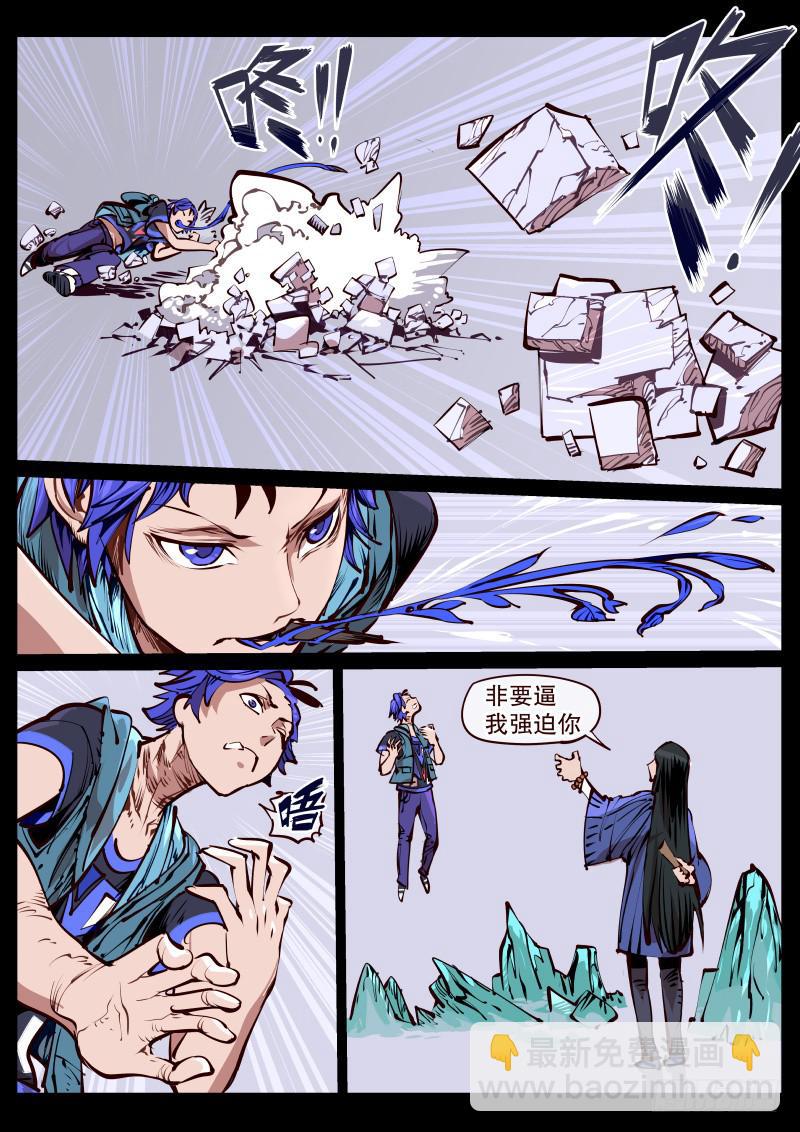 第百七十话.砍谁?-第171话