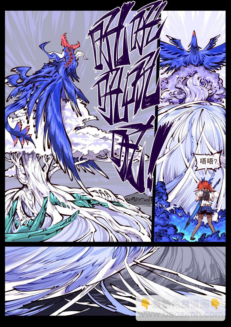 第百七二话.凶鸟-第173话