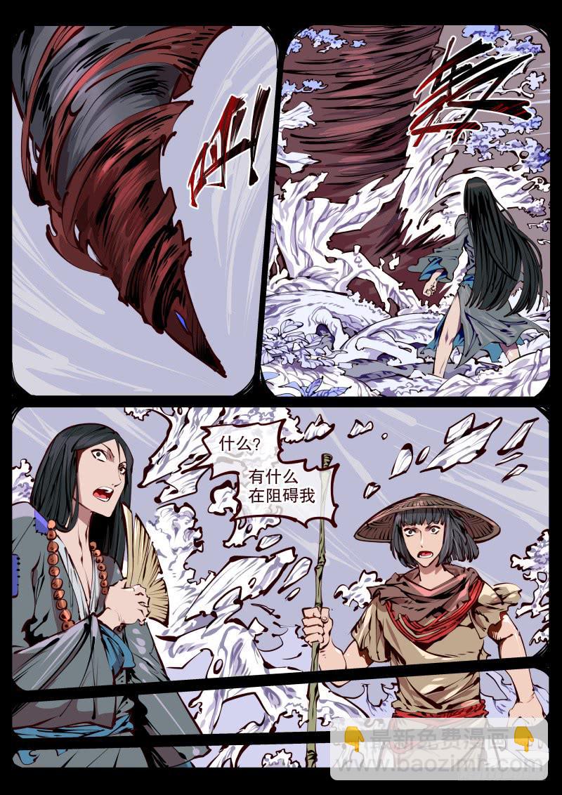 第百七四话.盆景-第175话