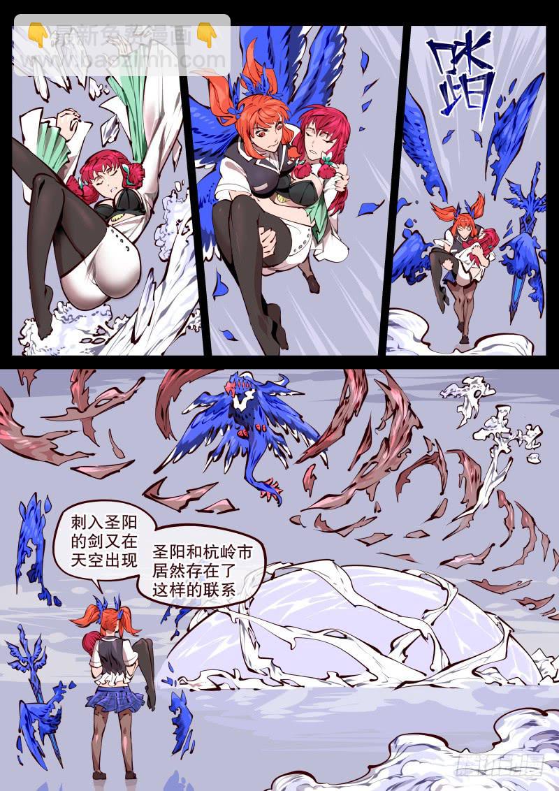 第百七四话.盆景-第175话