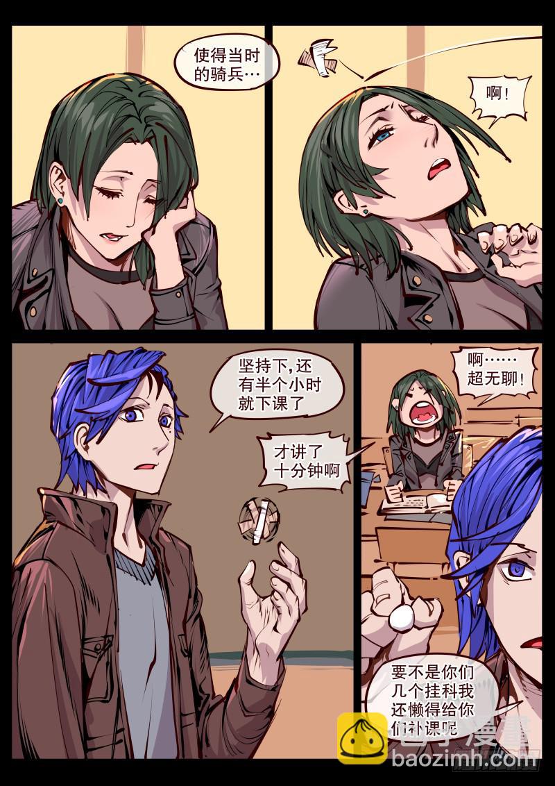 完结话.各自的旅行-第177话