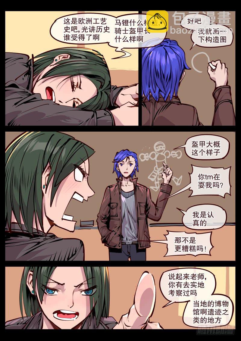 完结话.各自的旅行-第177话