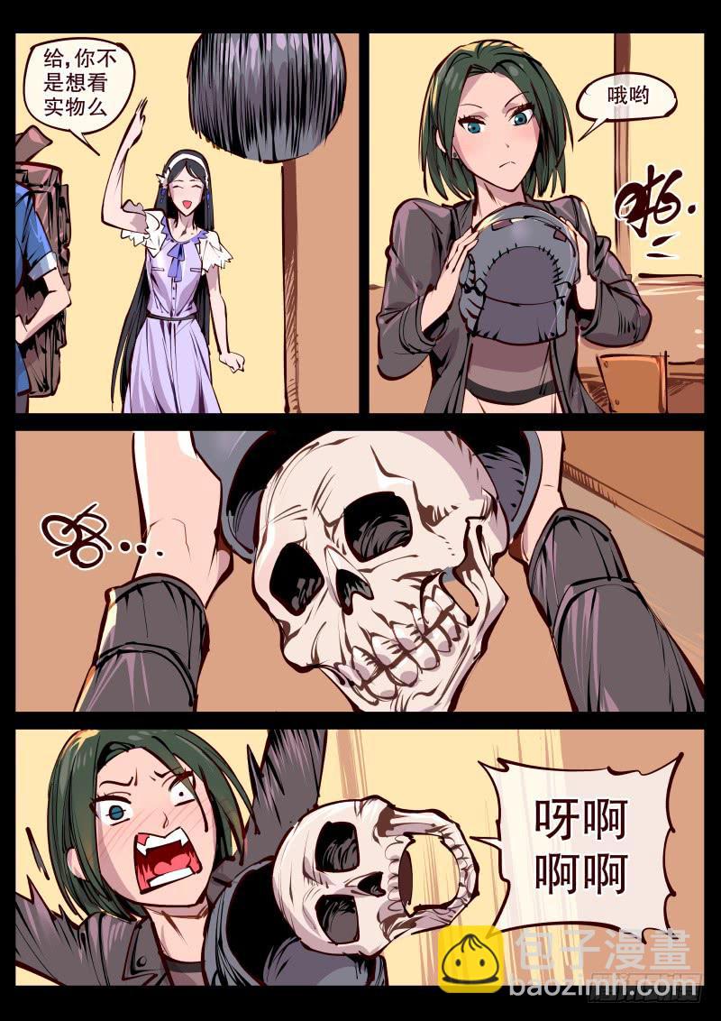 完结话.各自的旅行-第177话
