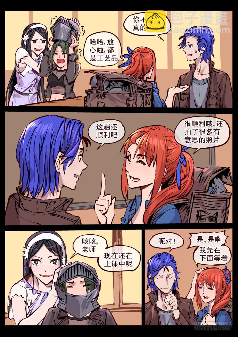 完结话.各自的旅行-第177话