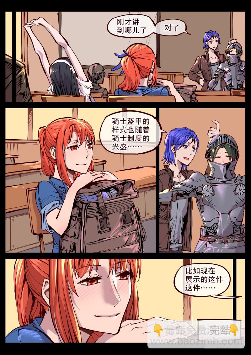 完结话.各自的旅行-第177话