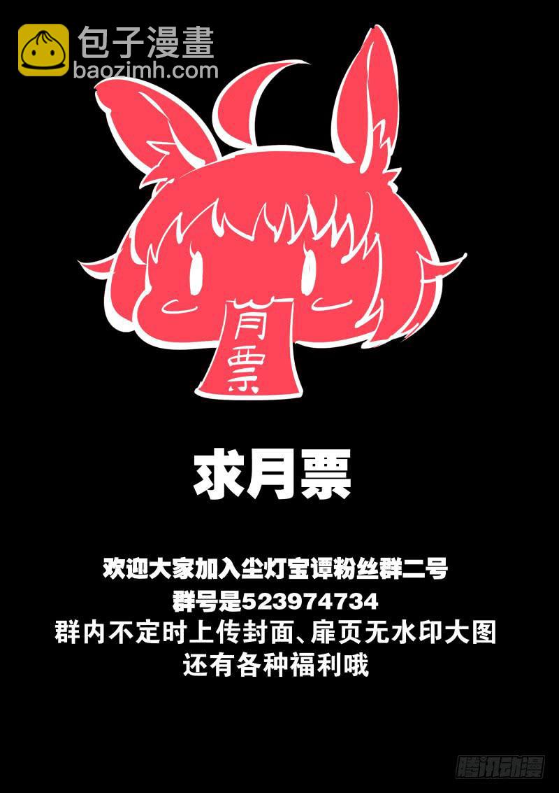 第20话.溅你一脸血-第21话