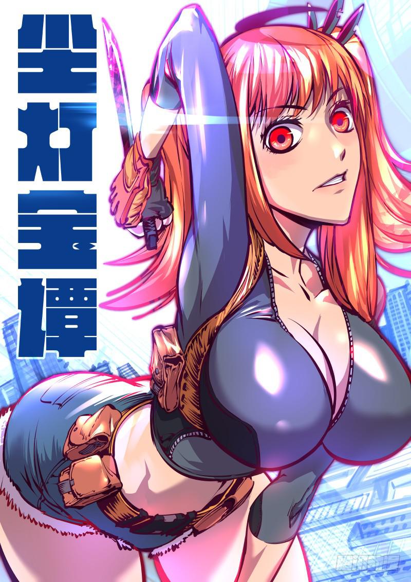 第二十四话.不可自制-第25话