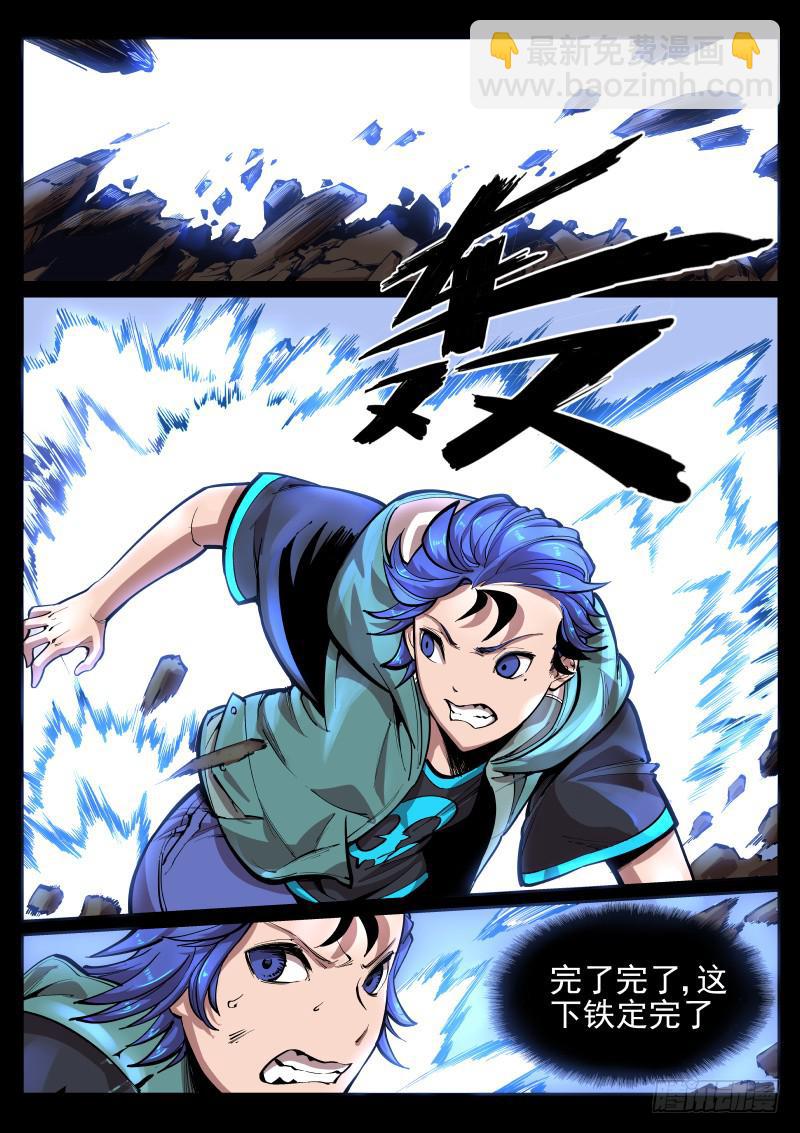第二十四话.不可自制-第25话