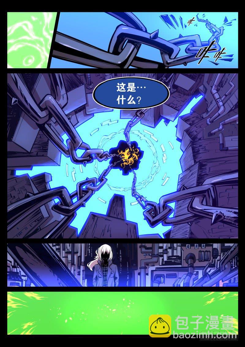 第三十话.宝气中的信息-第31话