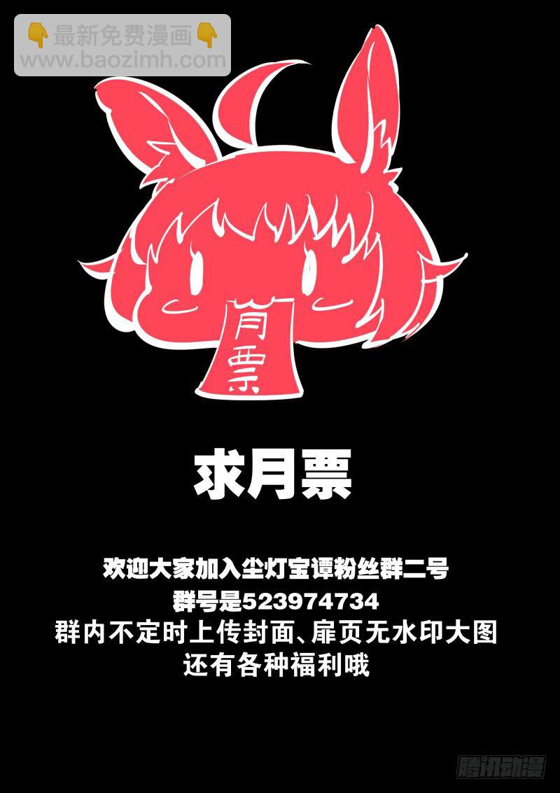 第三十二话.失神-第33话