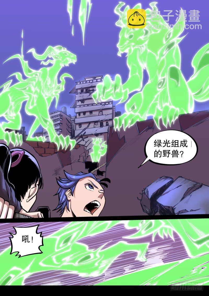 第三十二话.失神-第33话
