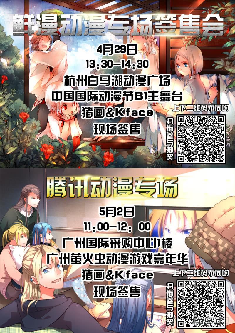 第四十话.幻境-第41话
