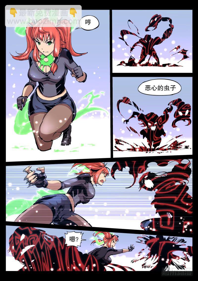 第四十话.幻境-第41话