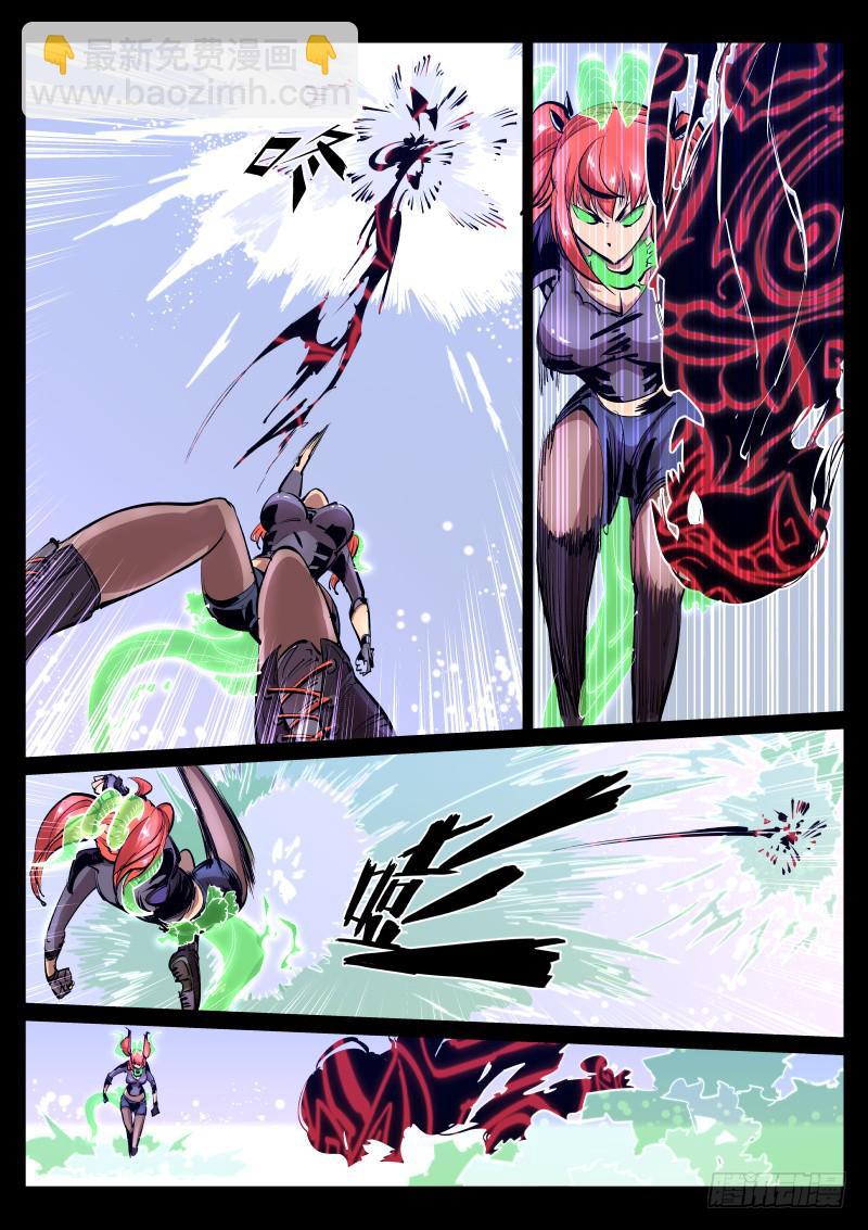 第四十话.幻境-第41话
