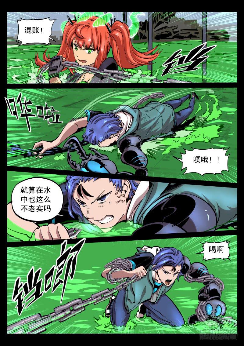 第四十二话.愚蠢-第43话