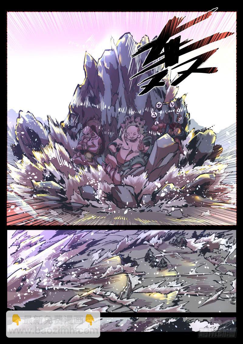 第四十八话.冷泉猿啸-第49话
