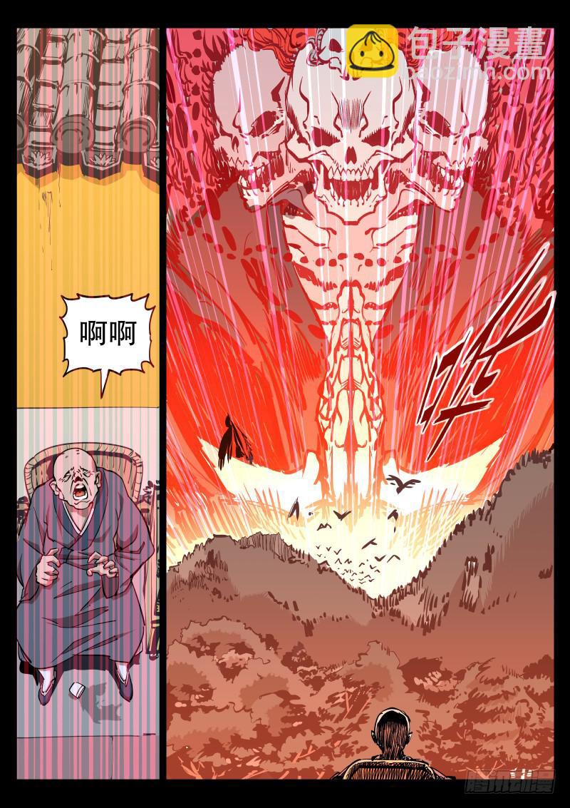 第四十八话.冷泉猿啸-第49话