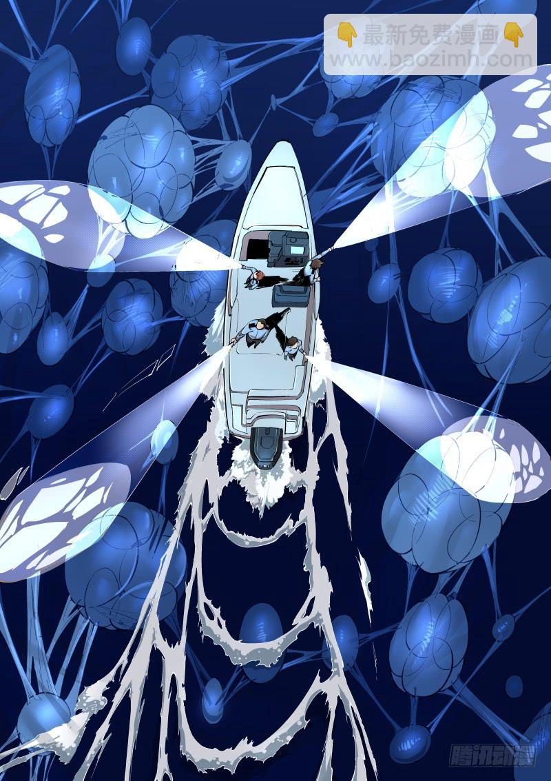 第六话.蛛母-第7话