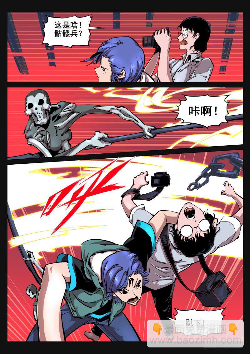第六十话.救命啊！-第61话