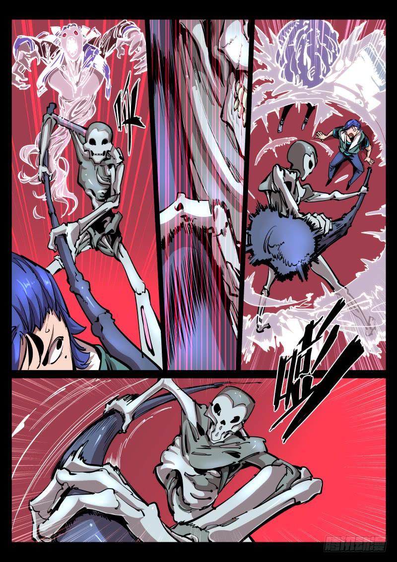 第六十话.救命啊！-第61话
