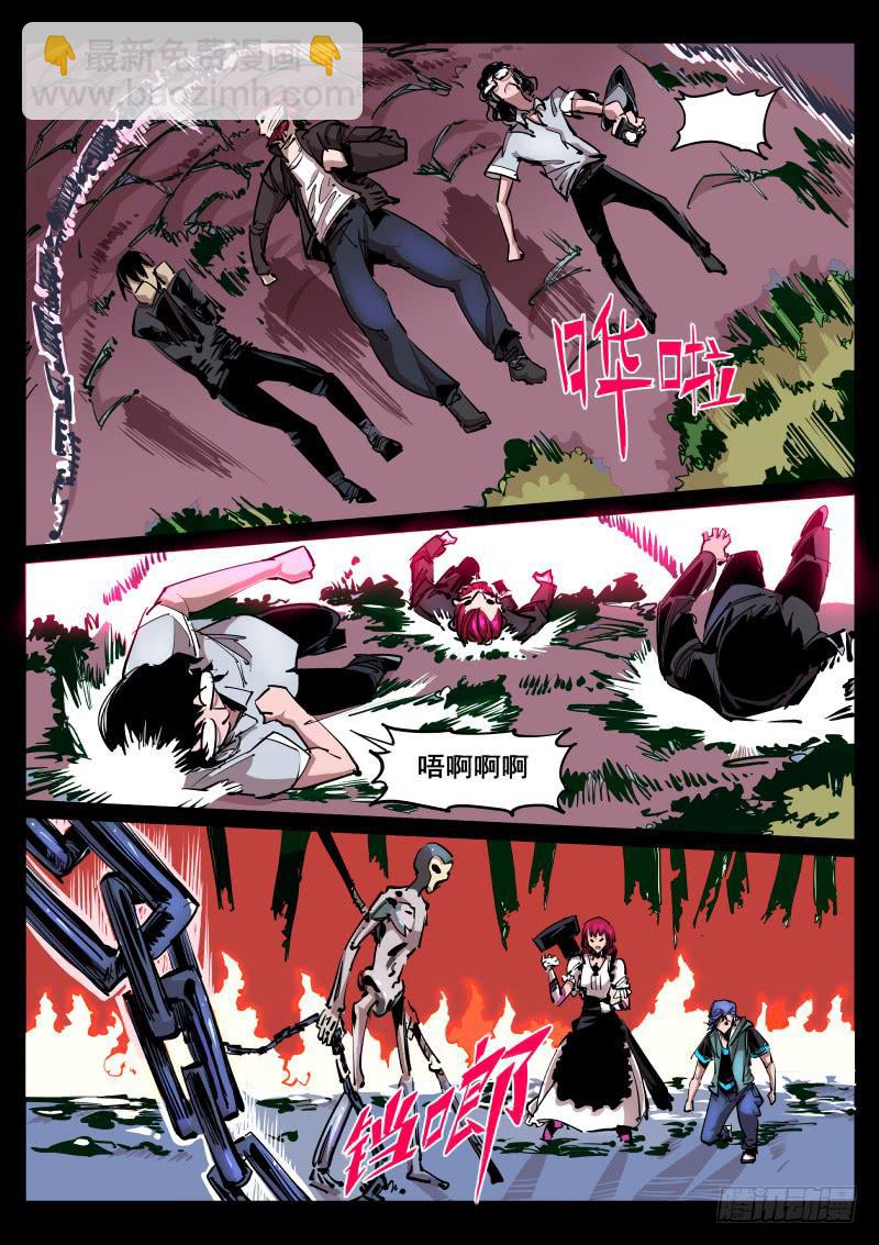 第六十话.救命啊！-第61话