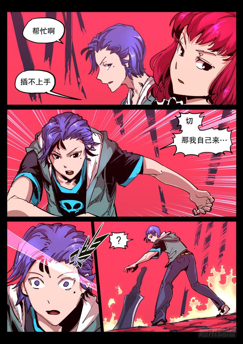 第六十二话.强硬-第63话