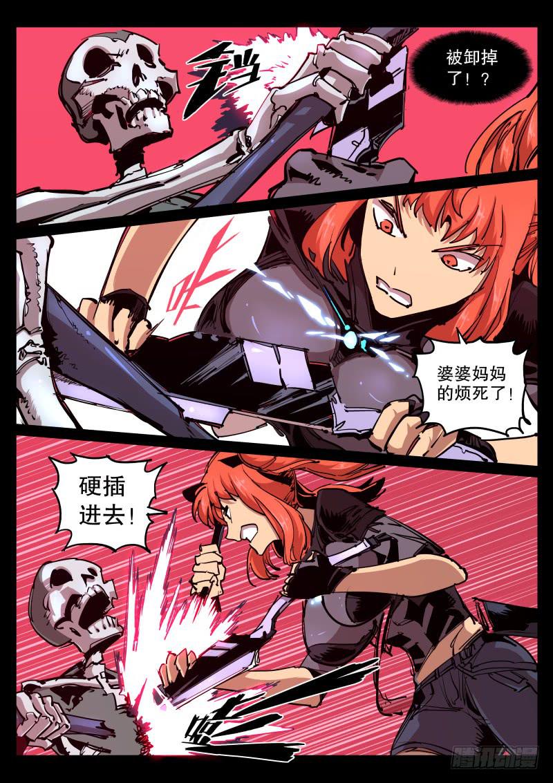 第六十二话.强硬-第63话