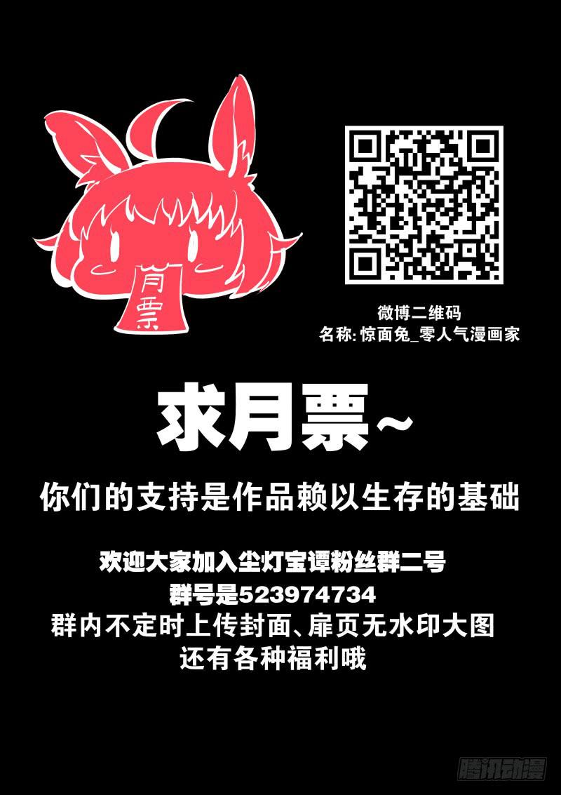 第六十二话.强硬-第63话