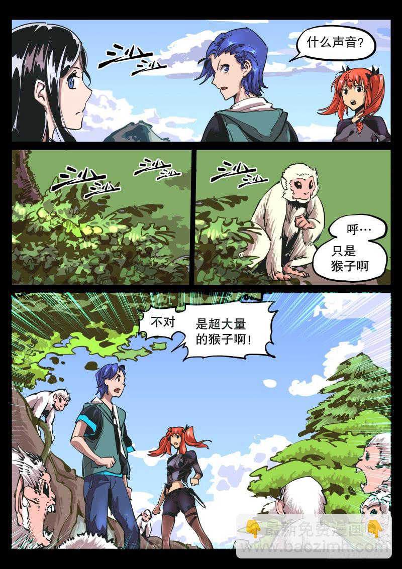 第六十四话.想逼死我们-第65话