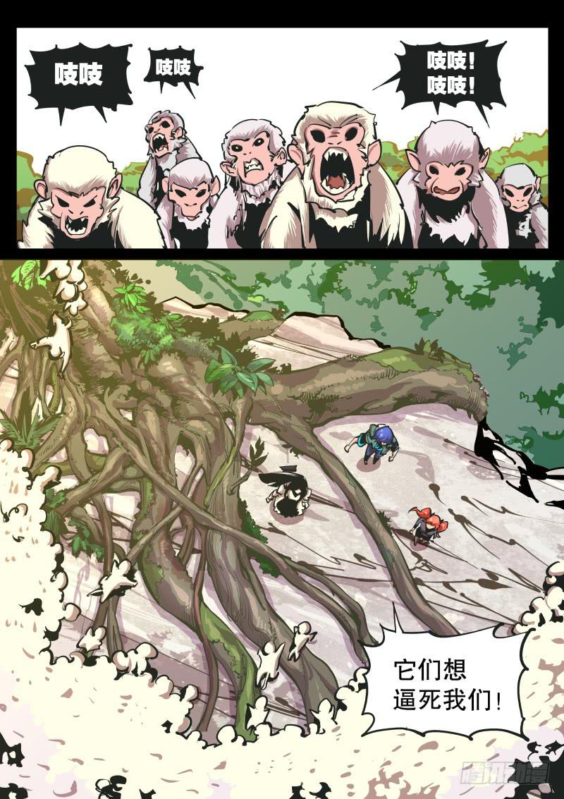 第六十四话.想逼死我们-第65话