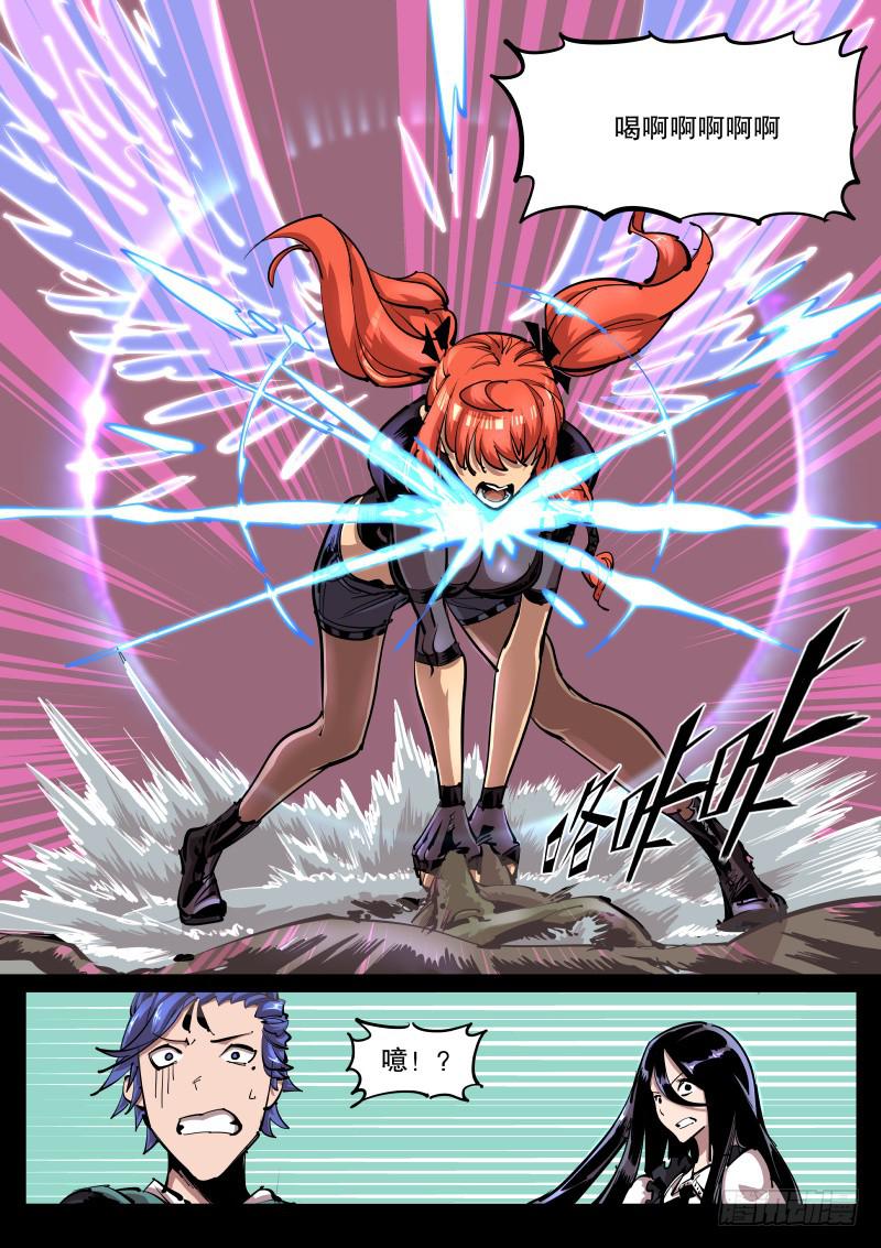 第六十六话.大裂隙-第67话