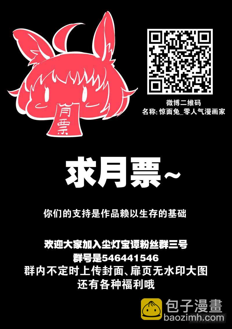 第九十四话.神体-第95话