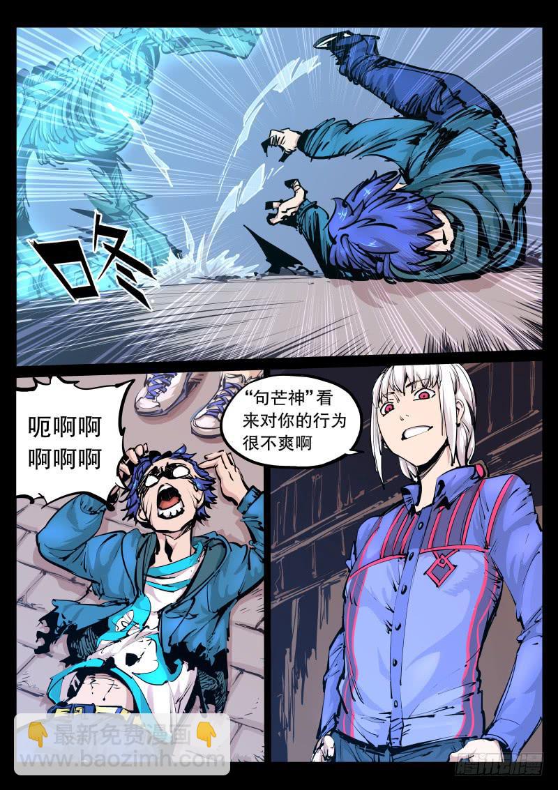 第九十六话.玉化-第97话