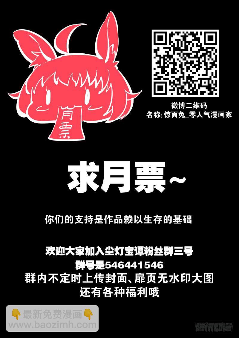 第九十六话.玉化-第97话