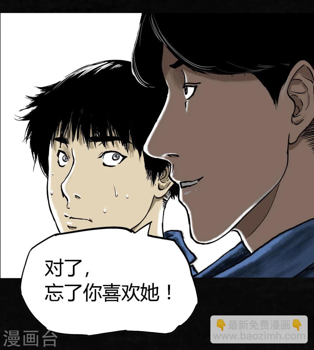 第1话 下水道美人鱼(1/3)-第1话