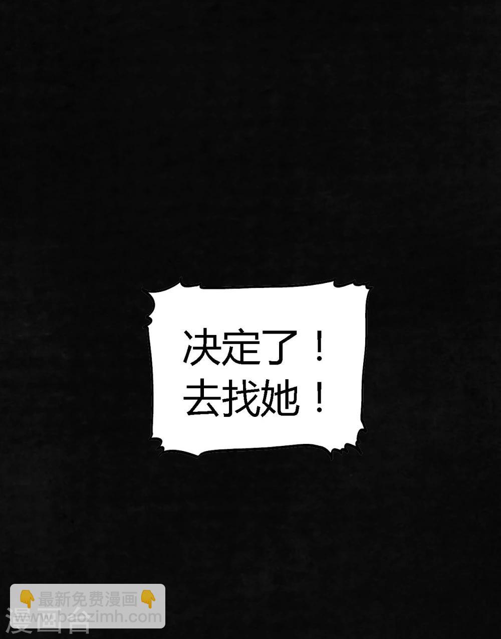 第1话 下水道美人鱼(1/3)-第1话