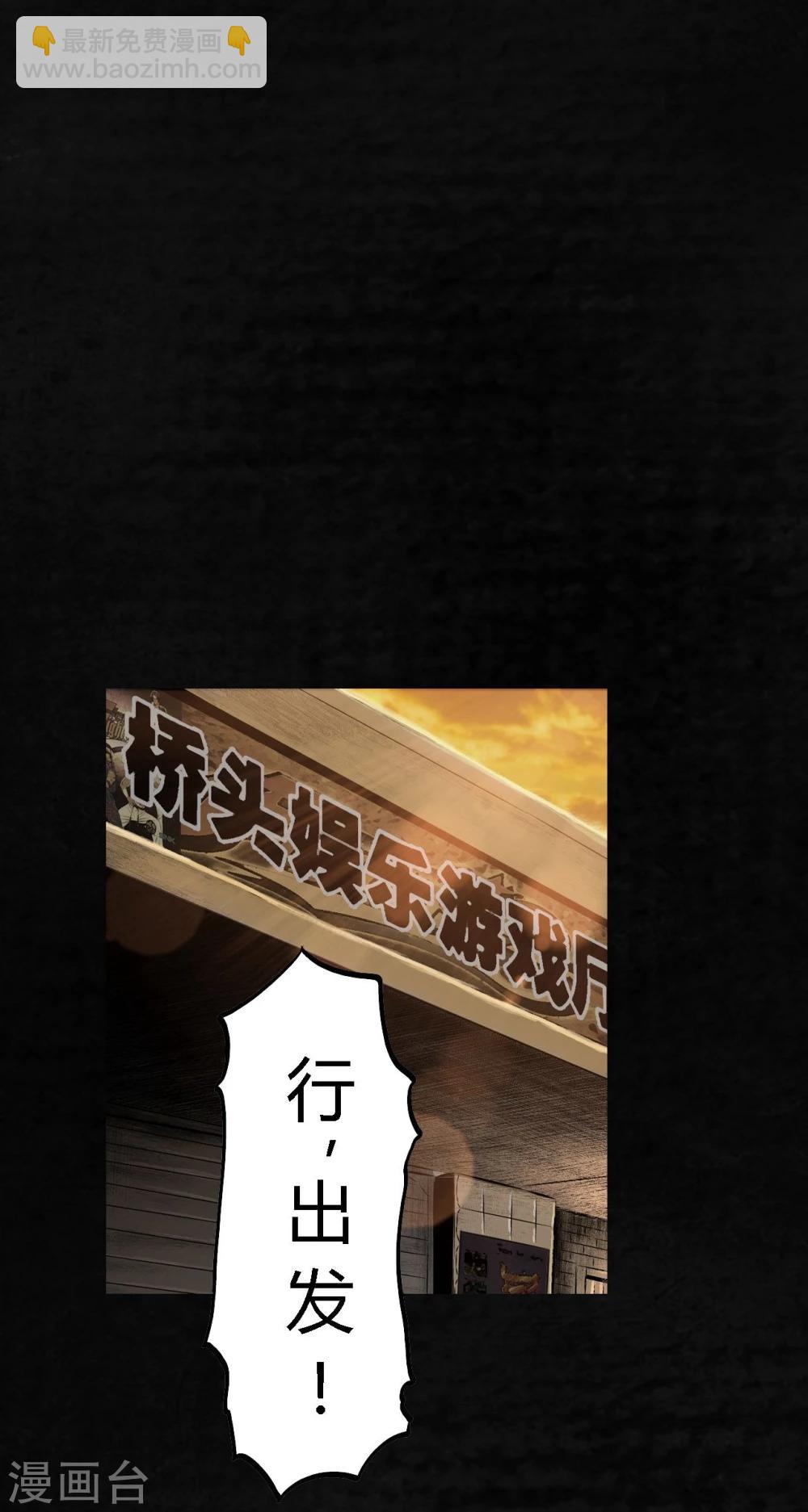第1话 下水道美人鱼(1/3)-第1话
