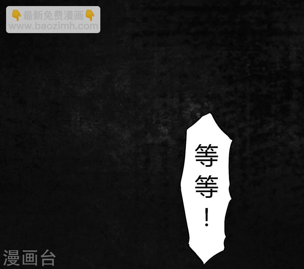 第1话 下水道美人鱼(1/3)-第1话