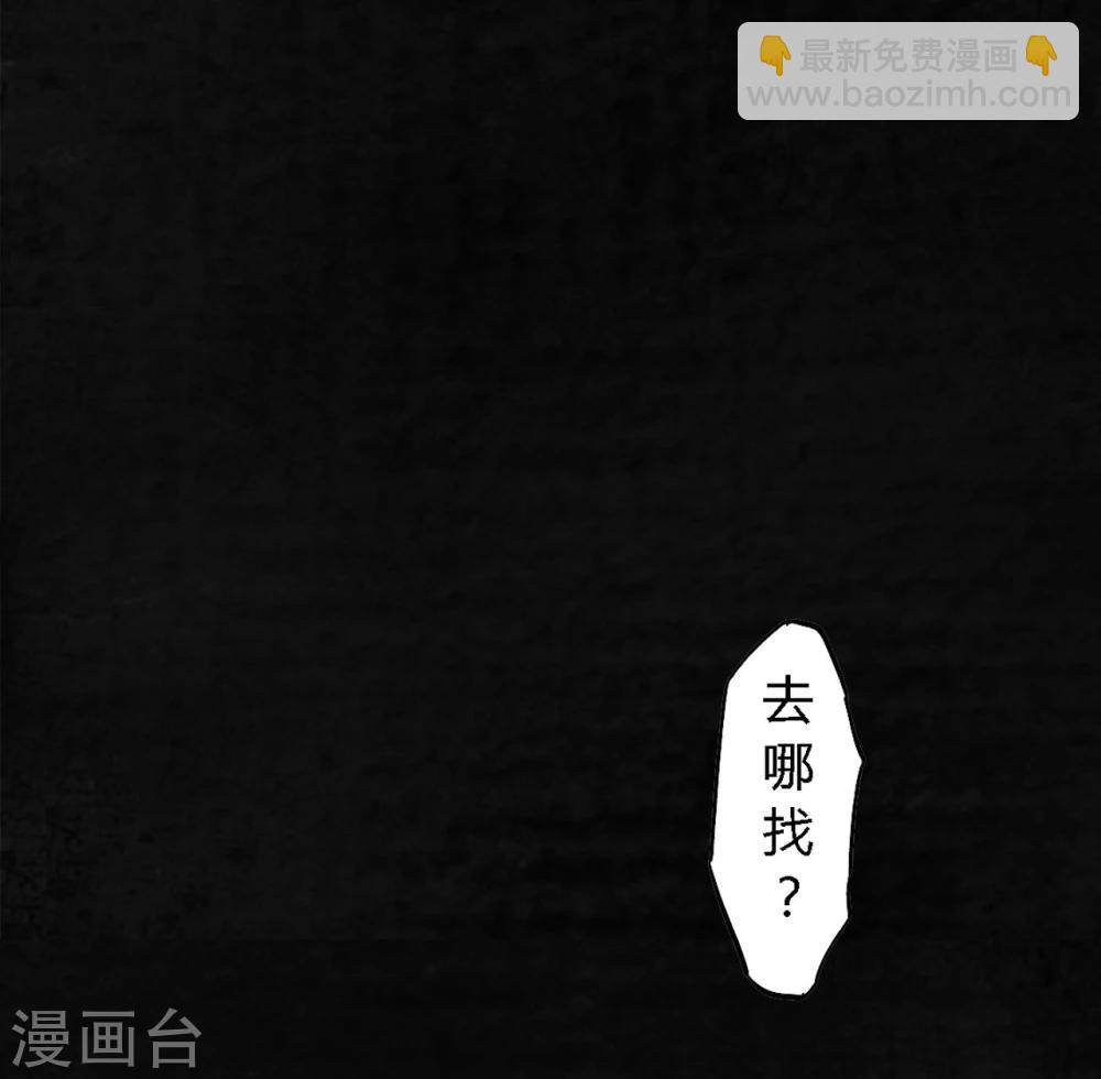 第1话 下水道美人鱼(1/3)-第1话