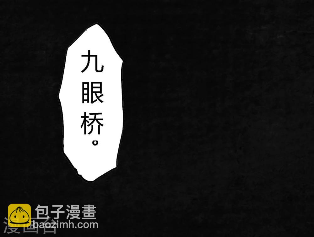 第1话 下水道美人鱼(1/3)-第1话