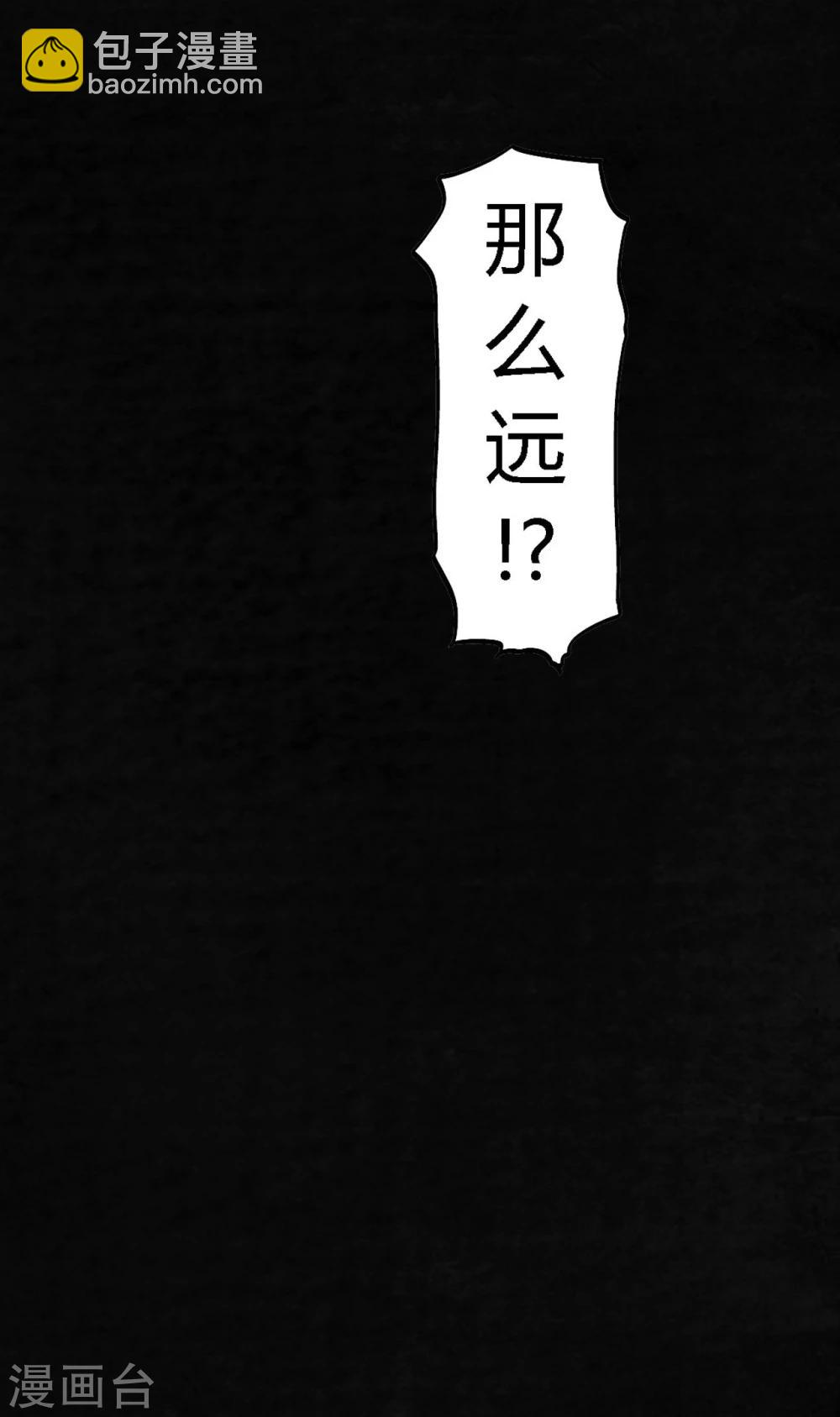 第1话 下水道美人鱼(1/3)-第1话