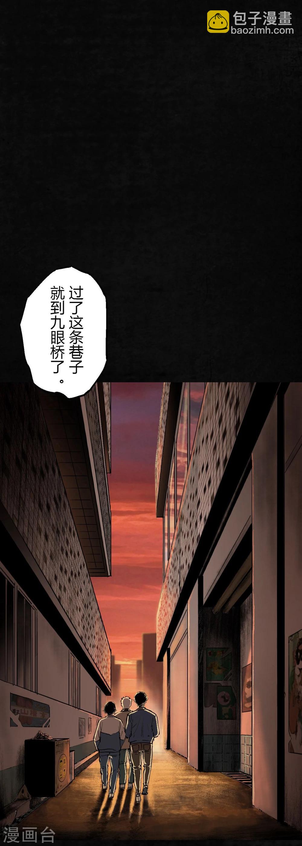 第1话 下水道美人鱼(1/3)-第1话